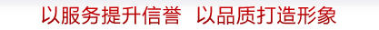增压缸荣誉
